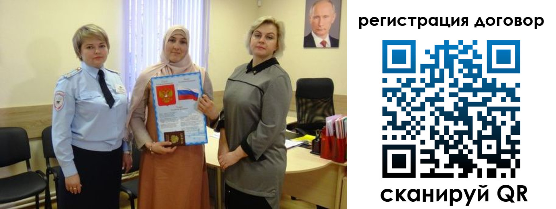 временная регистрация в Новодвинске