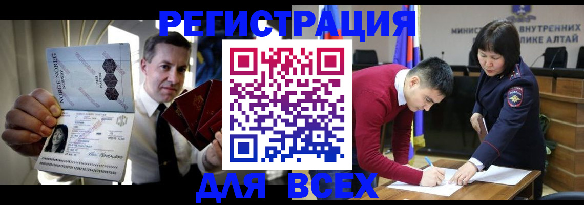 где прописаться в Новодвинске