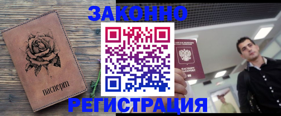 регистрация для дет. сада в Новодвинске